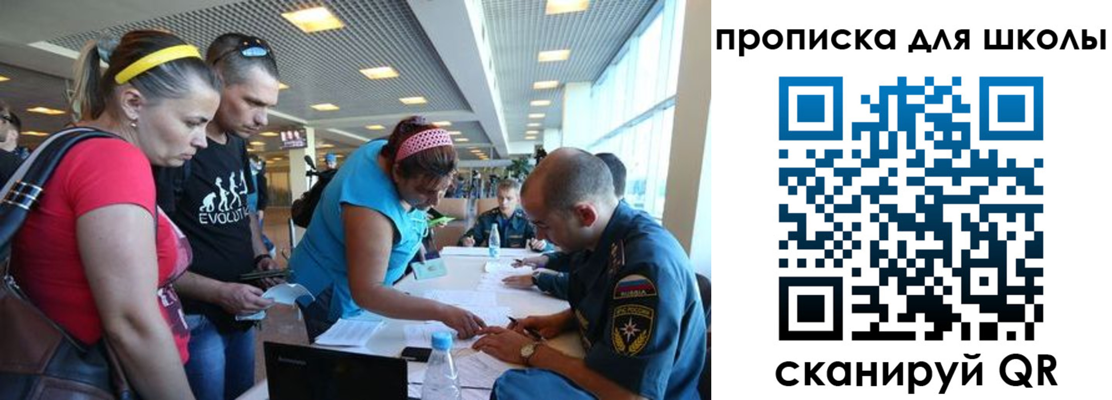 регистрация в Кинеле