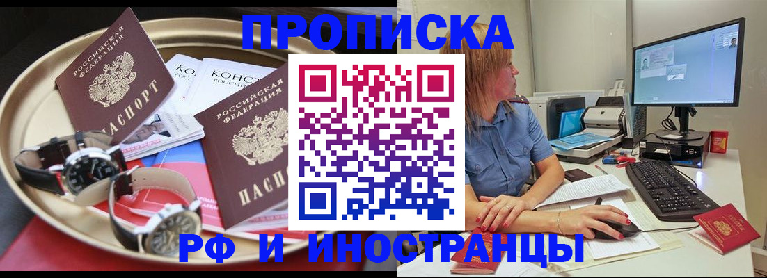 временная регистрация госуслуги в Кинеле